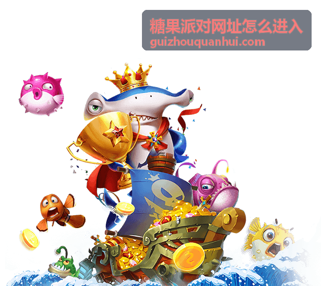 糖果派对网址怎么进入最新指南