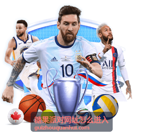 新手必读糖果派对入门攻略